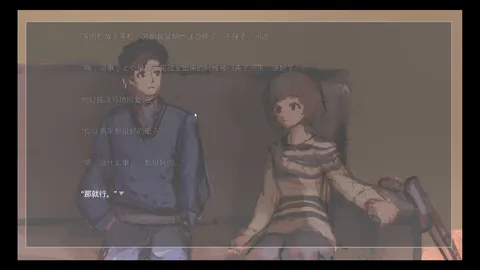 Wish You All The Best screenshot