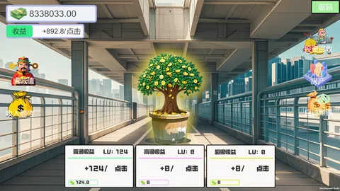 Beauty’s Target screenshot