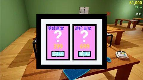 Legendary mobile phone store simulator screenshot