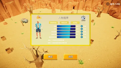 通缉令 wanted poster screenshot