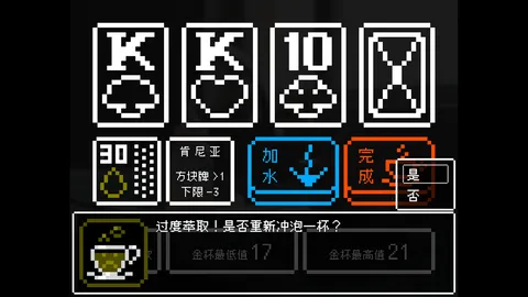 回南天 Damp Southern Days screenshot