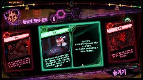 Library Of Ruina screenshot