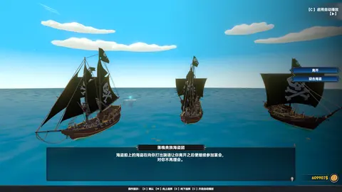 Mystical Maritime Adventure screenshot