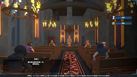 Mystical Maritime Adventure screenshot