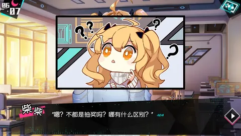 妄想破绽 Broken Delusion screenshot