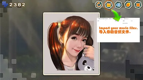 Pleasure Puzzle:Portrait 趣拼拼:肖像画 screenshot