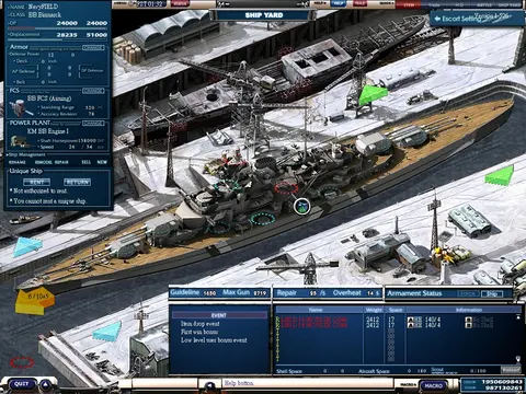 NAVYFIELD screenshot