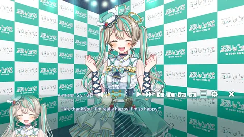 夢現しろっぷ - Dreamy Syrup - screenshot