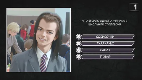 MEMASIKI screenshot