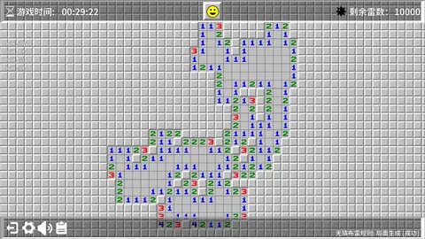 Minesweeper World screenshot