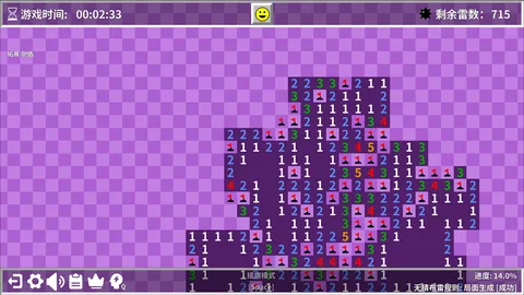 Minesweeper World screenshot