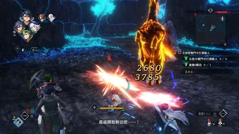 The Legend of Heroes: Kai no Kiseki -Farewell, O Zemuria- screenshot