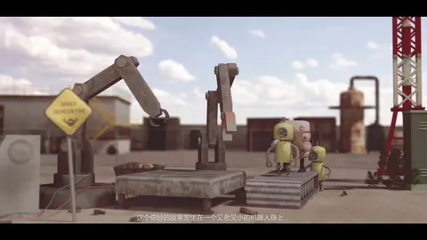 Scrap Garden screenshot