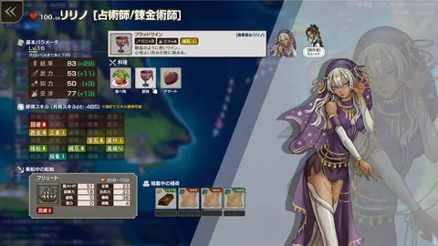 Irudo screenshot