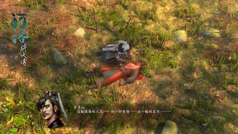 河洛群俠傳 (Ho Tu Lo Shu : The Books of Dragon) screenshot
