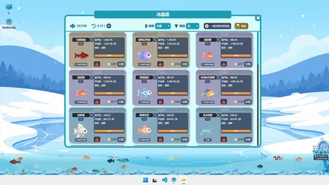 Milo's Tiny Fish Pond screenshot
