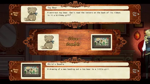 PRICE screenshot