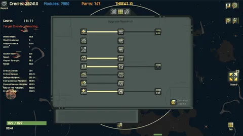 Renegade Rush screenshot