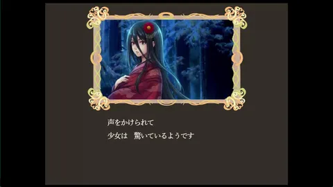 Connect Collect screenshot
