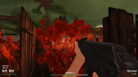 DOKA 2 KISHKI EDITION screenshot