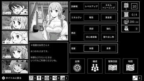 Monochrome Echoes - white - screenshot