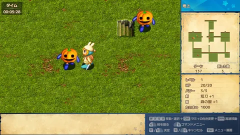 ラミィの大冒険 1&2 リメイク / Rammy's Great Adventure 1 & 2 Remake screenshot