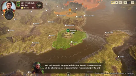 ROMANCE OF THE THREE KINGDOMS XIV screenshot