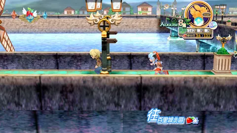 NeveRossa Remaster screenshot