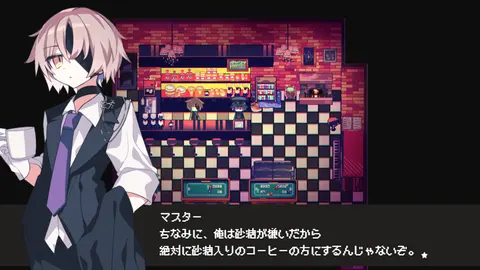 Cafe DReAMLAND screenshot