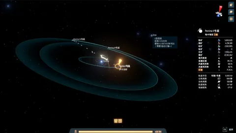 Dyson Sphere Program screenshot