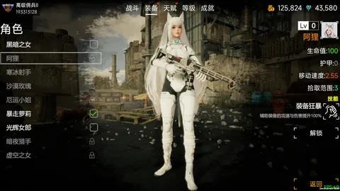 flood of zombies screenshot