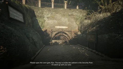 Gaung screenshot