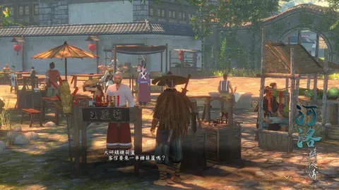 河洛群俠傳 (Ho Tu Lo Shu : The Books of Dragon) screenshot