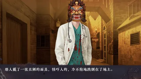 村庄-The Village screenshot