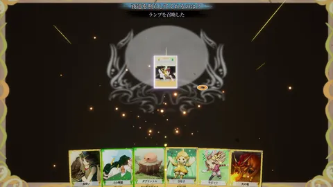 Connect Collect screenshot