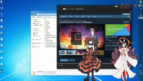 Live2DViewerEX screenshot