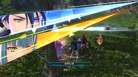 The Legend of Heroes: Kai no Kiseki -Farewell, O Zemuria- screenshot