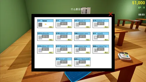 Legendary mobile phone store simulator screenshot