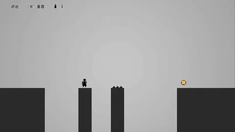 One Pass screenshot
