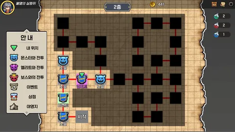 Dungeon Invader screenshot