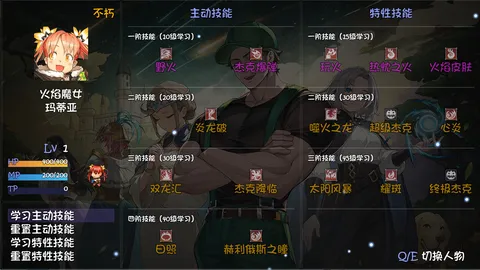 再刷一把2:金色传说 screenshot