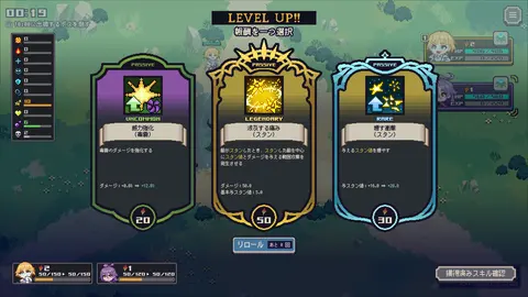 Mayhem Maidens screenshot
