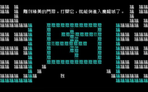 Word Game screenshot
