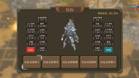 Banished Knight screenshot