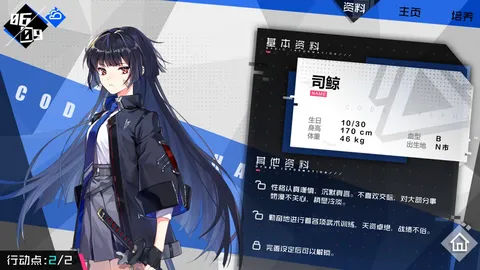 妄想破绽 Broken Delusion screenshot