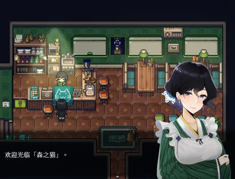Tales of the Black Forest screenshot