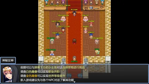 在异世界打怪的修仙者 screenshot