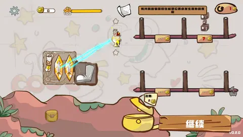 Paws and Whiskers screenshot