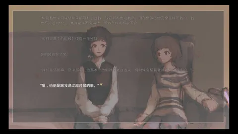 Wish You All The Best screenshot