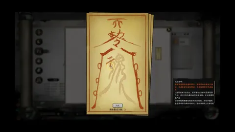 鬼谷八荒 Tale of Immortal screenshot
